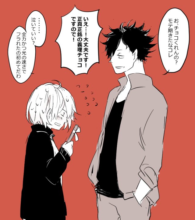 お題箱で「原稿の息抜きにクロやちでも…」→せっかくなのでばれんたいん仕様で。とても楽しかったです～やっぱりクロやちいいですね…次はもっと時間かけて描きたい… 