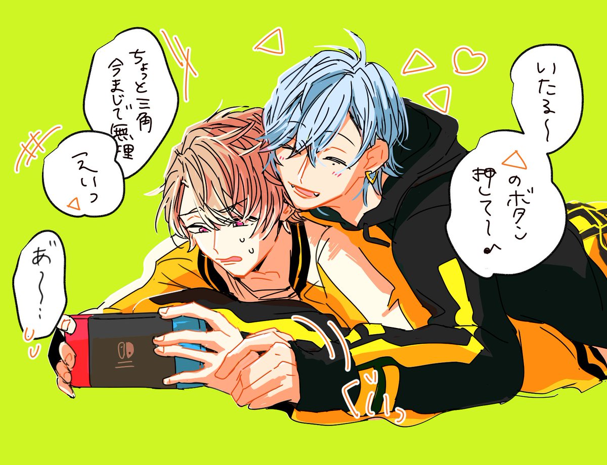 なかよしみすいた?? 
