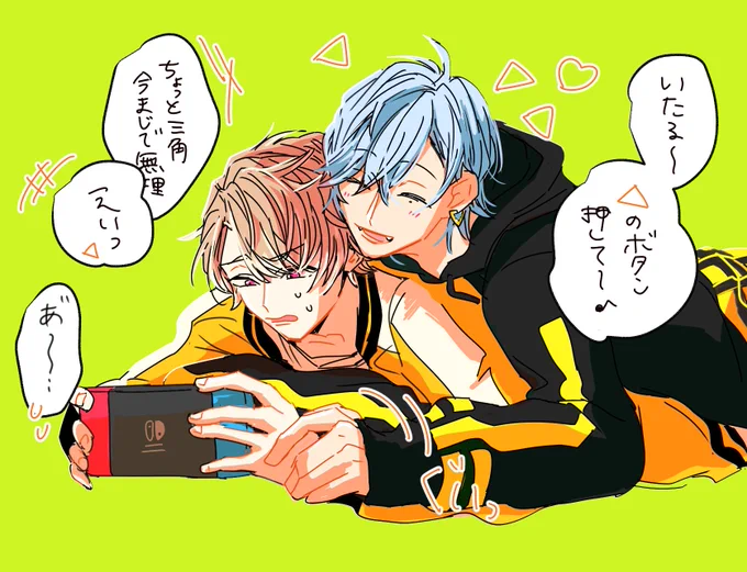 なかよしみすいた?? 