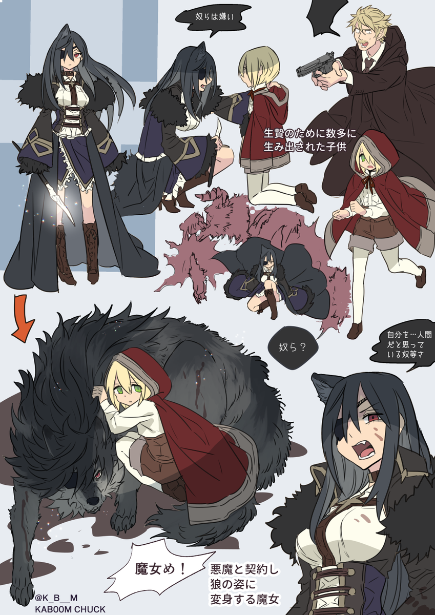 #魔女集会で会いましょう
描こうと思ってから丸一日かかった… https://t.co/0V7uABxNt1