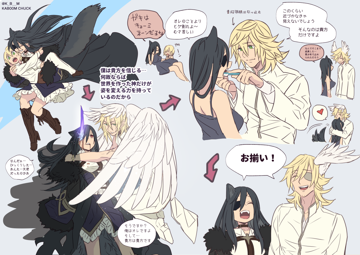 #魔女集会で会いましょう
描こうと思ってから丸一日かかった… https://t.co/0V7uABxNt1