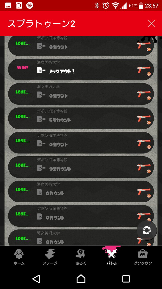 懲罰マッチング