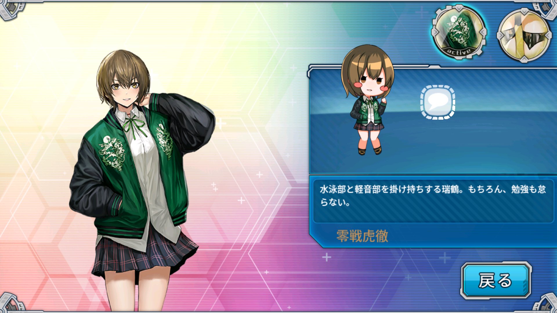 アクア アズールレーン ブレスト鯖 赤城指揮官 Fgo アークナイツ そういえば瑞鶴の零戦虎徹衣装のセリフ載せるの忘れてたので早速着替え しかし衣装名をヤンキー風のものから岩本徹三の渾名に変えた幻萌のセンスパナイ アクア アズールレーン ブレスト鯖 赤城指揮官 Fgo アークナイツ そういえば瑞鶴の零戦虎徹衣装のセリフ載せるの忘れてたので早速着替え しかし衣装名をヤンキー風のものから岩本徹三の渾名に変えた幻萌のセンスパナイ