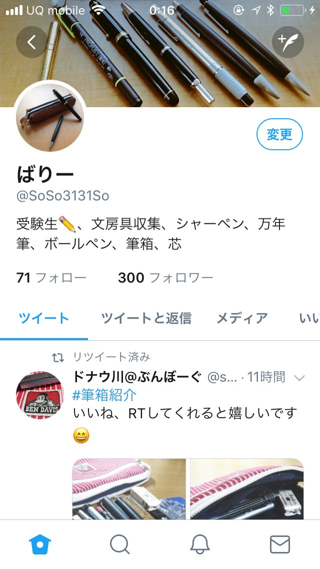 300人です！
ありがとうございます！