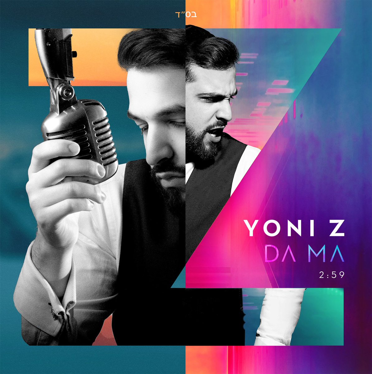 JE_Network's tweet photo. With not one but TWO @_YoniZ songs on the #Top9at9 which do you vote for? https://t.co/MhcF1I86wq #MondayProblems #JENetTop9at9 #YoniZ #DAMA #MANAASEH #SplitVote https://t.co/A33WSAyk8H