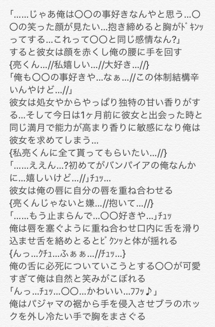 たむりん 妄想垢 Rg2vhhdgougyyne Twitter