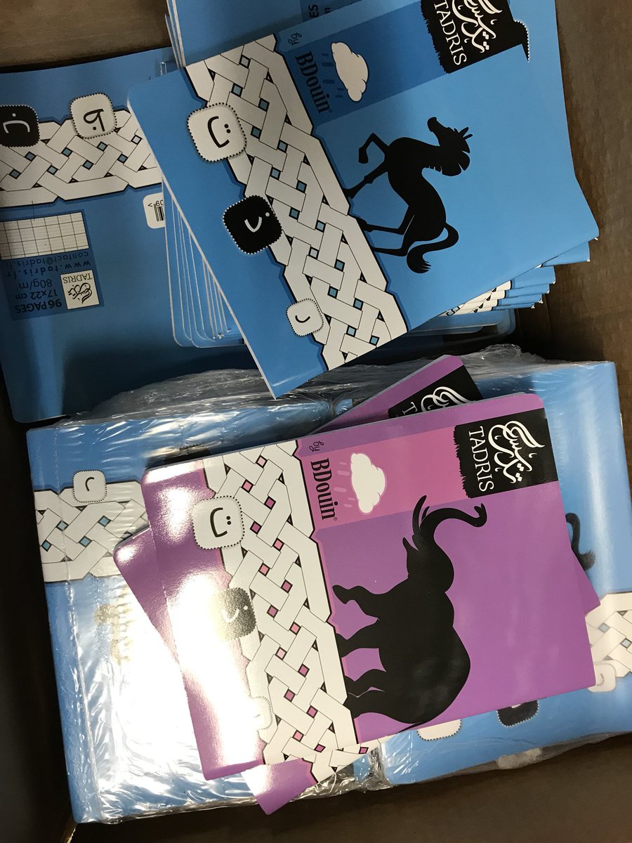 albayyinahpro's tweet photo. Les cahiers @Tadris1 sont de retour dans votre dépôt @muslimshow https://t.co/FPpo0wBpc3
