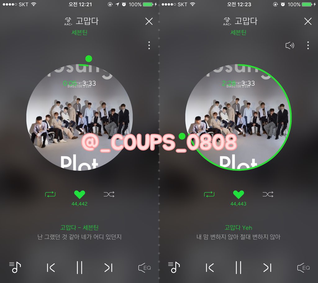 _COUPS_0808's tweet photo. @MYSEASON__0808 #마이시즌_고맙다_스밍인증_이벤트 12시 https://t.co/lhXFOzywgo