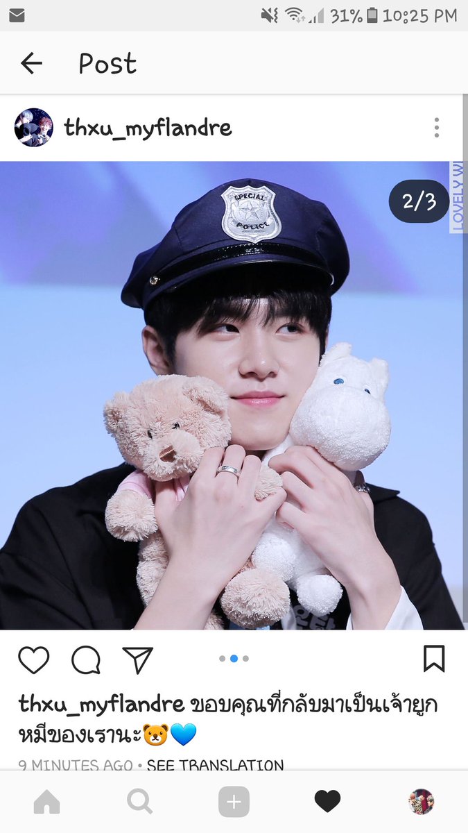 ryuchiihyunow tweet picture
