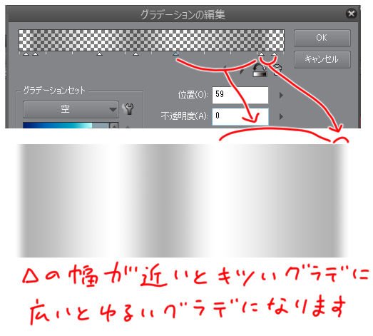 聖月 グラデーションの作り方 Clipstudio モノクロトーン 用を想定してグレーで解説作りました 設定の 描画対象 を 編集対象のレイヤーに描画 から グラデーションレイヤーを作成 に変更すると 書き出す際にレイヤーが新規で作成されます イイ