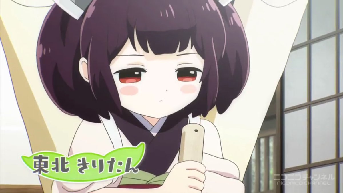 最も人気のある 東北きりたん 壁紙 Jpbestwallpaper 最も人気のある 東北きりたん 壁紙 Jpbestwallpaper