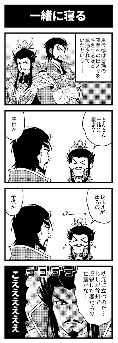 shiomi_jp tweet picture