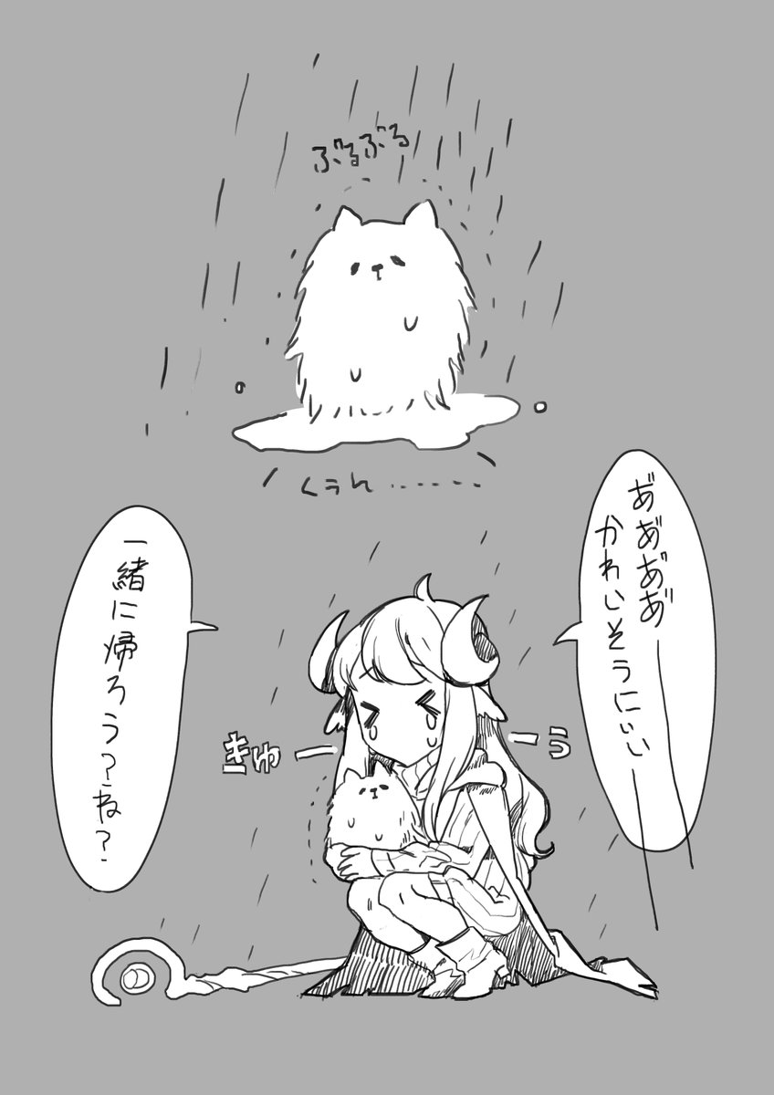 轉推 魔女集会で会いましょう 女巫集會 女巫養動物 永生 長生 001 Citynight板 Disp s 轉推 魔女集会で会いましょう 女巫集會 女巫養動物 永生 長生 001 Citynight板 Disp s