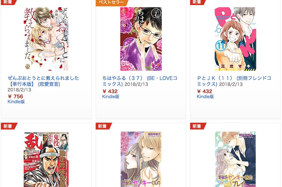 13日の新刊 ちはやふる 37 ちはやふる 中学生編 1 ソード オラトリア 10 など105冊 きんどう