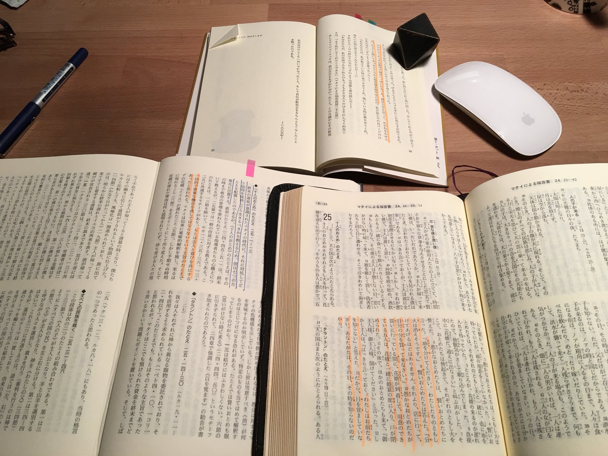 山口周 On Twitter トルストイのテキスト 聖書の該当箇所 さらにその聖書該当箇所の略解の解説を地道に読み進む 至福の時 十人の乙女の例えが終末遅延の問題に繋がる というスリリングな展開