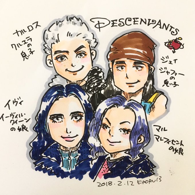 ヴィランズの子供たちのtwitterイラスト検索結果 古い順