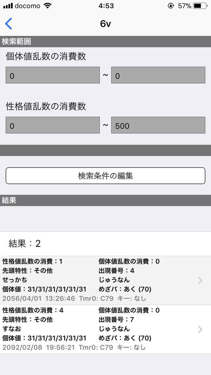 コウタ Cmpv3yknbhrug1y Twitter コウタ Cmpv3yknbhrug1y Twitter