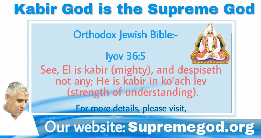 MissionSatlok24's tweet image. #ParalysisToProsperity
कोई उस एक भगवान को अल्लाह कहता है तो कोई उसे गॉड, कोई ईश्वर ,कोई परमात्मा कह कर पुकारता है कौन है वो सबका मालिक जिसके बतायीं गयी भक्ति विधि से सारे दुख दूर हो जाते हैं ।अवश्य देखिए 👇🏻

श्रद्धा MH1, 02:00PM