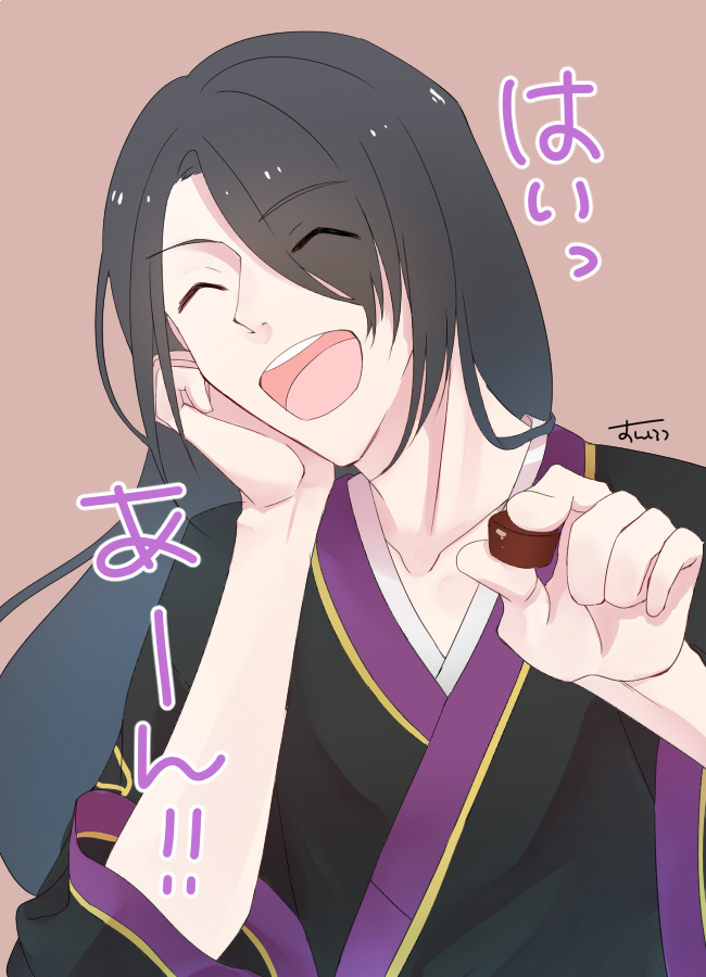 すんしろう バレンタイン本丸 次郎太刀 イラスト 刀剣乱舞 次郎太刀