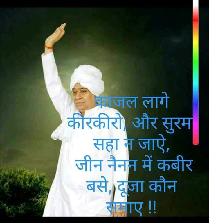 MissionSatlok24's tweet image. #ParalysisToProsperity
कोई उस एक भगवान को अल्लाह कहता है तो कोई उसे गॉड, कोई ईश्वर ,कोई परमात्मा कह कर पुकारता है कौन है वो सबका मालिक जिसके बतायीं गयी भक्ति विधि से सारे दुख दूर हो जाते हैं ।अवश्य देखिए 👇🏻

श्रद्धा MH1, 02:00PM