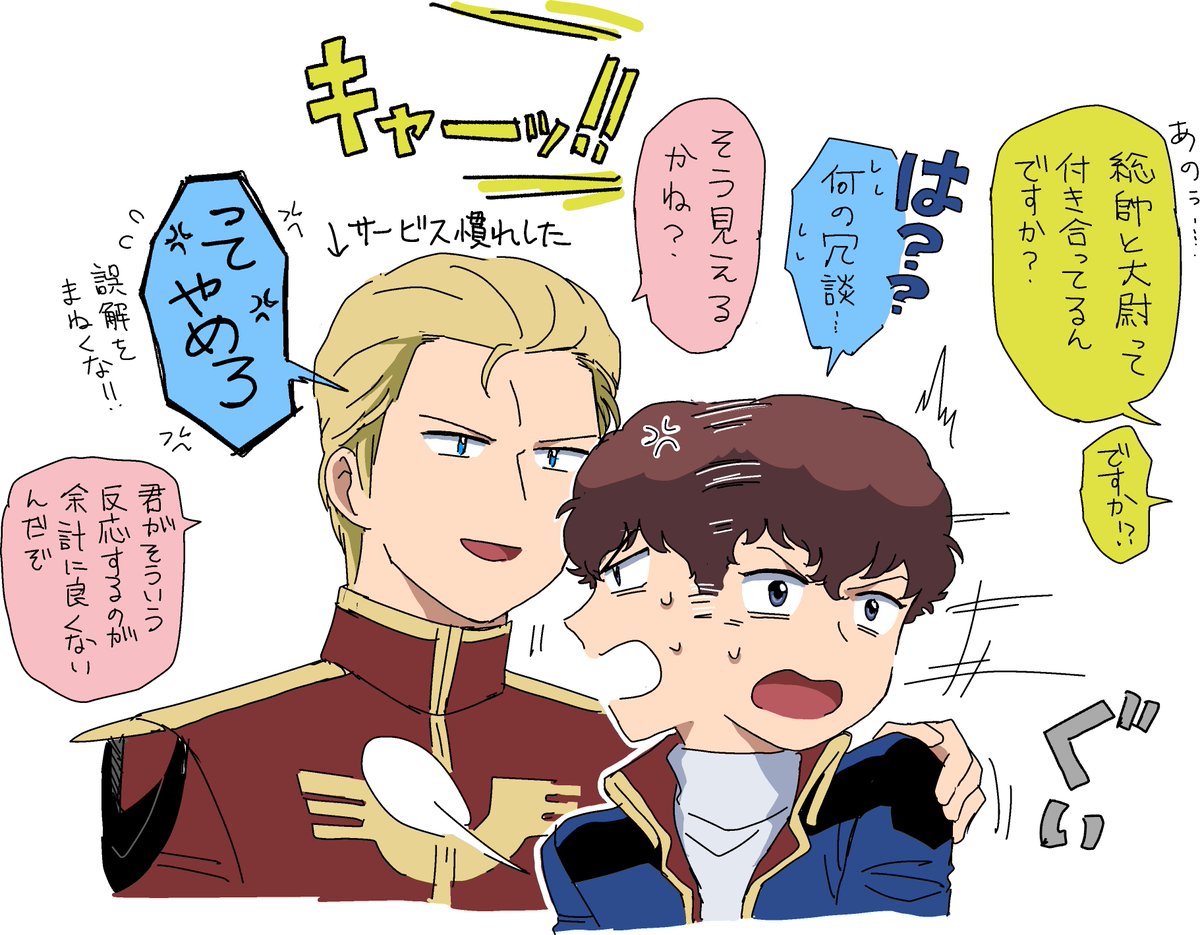 おしず 伏木 A Twitter スパロボ時空とかで軽率にしゃあむをひやかすモブになりたい ベタ おしず 伏木 A Twitter スパロボ時空とかで軽率にしゃあむをひやかすモブになりたい ベタ