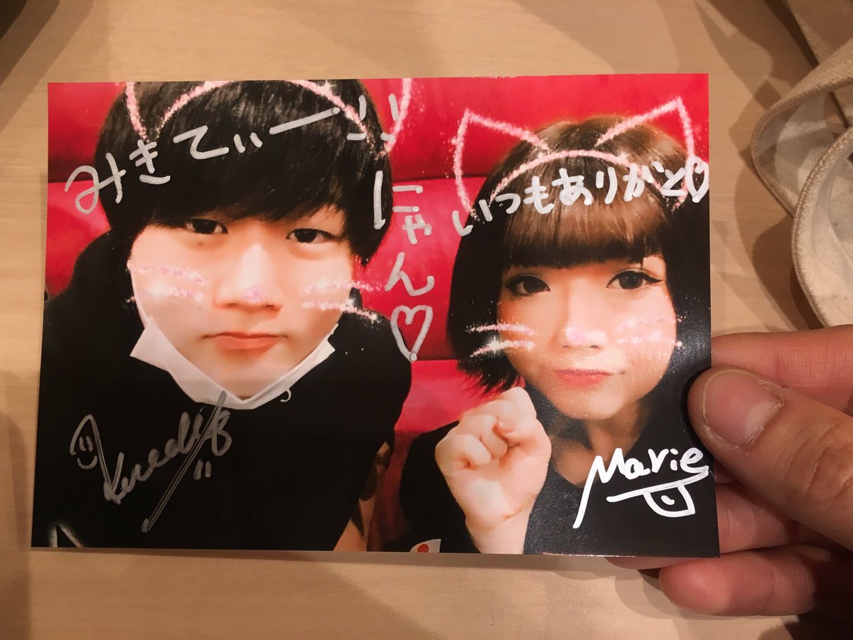 __3miki27's tweet photo. 日付け変わっちゃったけど日曜日EW主催のチップスローバトル見に行かせていただきました🙋‍♀️💓
CIYSTもB→SEEDもかっこよかったーー🙈💓
みあちゃんとまつりちゃん可愛かった🙊💞
Ranaさん、楓くん、Marieのnewブロマイドget💓 https://t.co/VTxmCzKsle