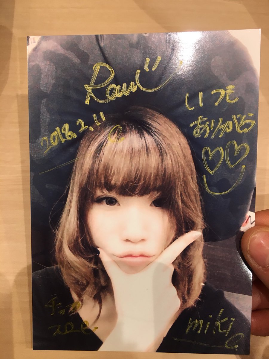 __3miki27's tweet photo. 日付け変わっちゃったけど日曜日EW主催のチップスローバトル見に行かせていただきました🙋‍♀️💓
CIYSTもB→SEEDもかっこよかったーー🙈💓
みあちゃんとまつりちゃん可愛かった🙊💞
Ranaさん、楓くん、Marieのnewブロマイドget💓 https://t.co/VTxmCzKsle