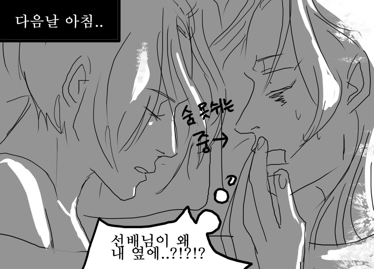 룡난 오프레로 하난이 뺨 맞은 촬영날 회식