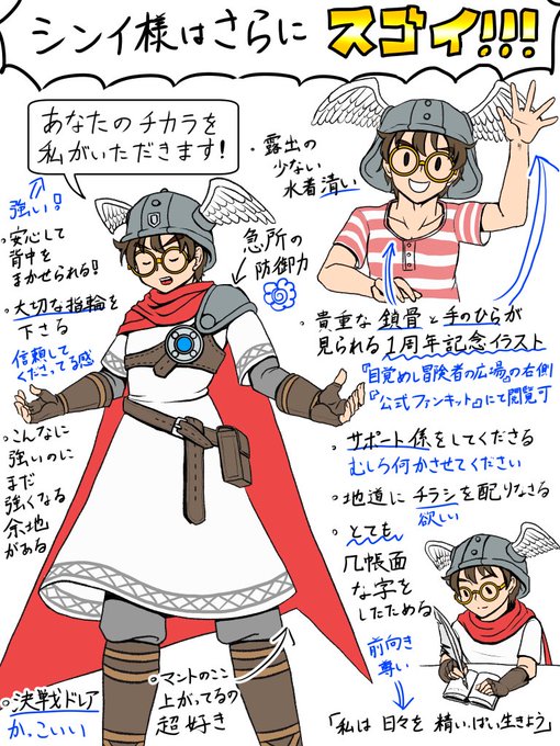 シンイのtwitterイラスト検索結果 古い順 シンイのtwitterイラスト検索結果 古い順