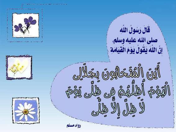 aldomuth's tweet photo. القابض، الباسط: هو الذي يوسع الرزق ويقدره، يبسطه بجوده ورحمته ويقبضه بحكمته"#تفسير_اسماء_الله_الحسنى

#درر #درر_الكلام #دعاء #قران #اسلاميات #ايمانيات #موعظة #حكمة #اقوال https://t.co/vAn2jGcjUN