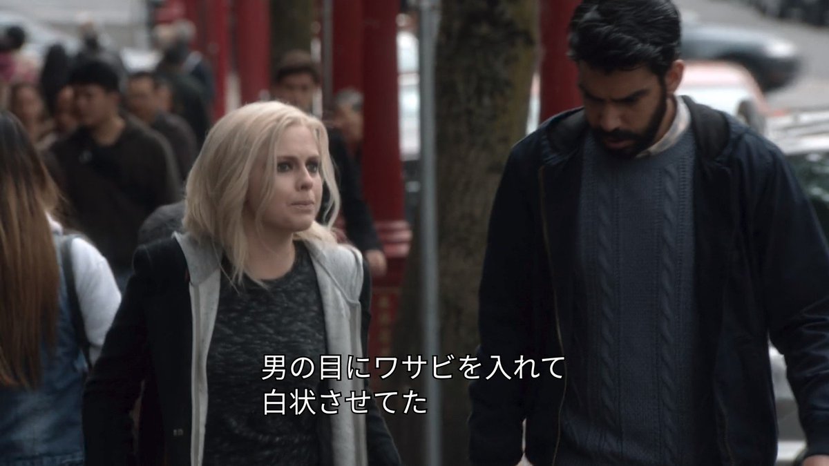 ナトリ En Twitter Netflix Iゾンビ アメドラに出てくるアジア系マフィア 香港系っぽい の拷問がこういうのにイラッとするのがポリティカルコレクトネスの入り口なんだろうな