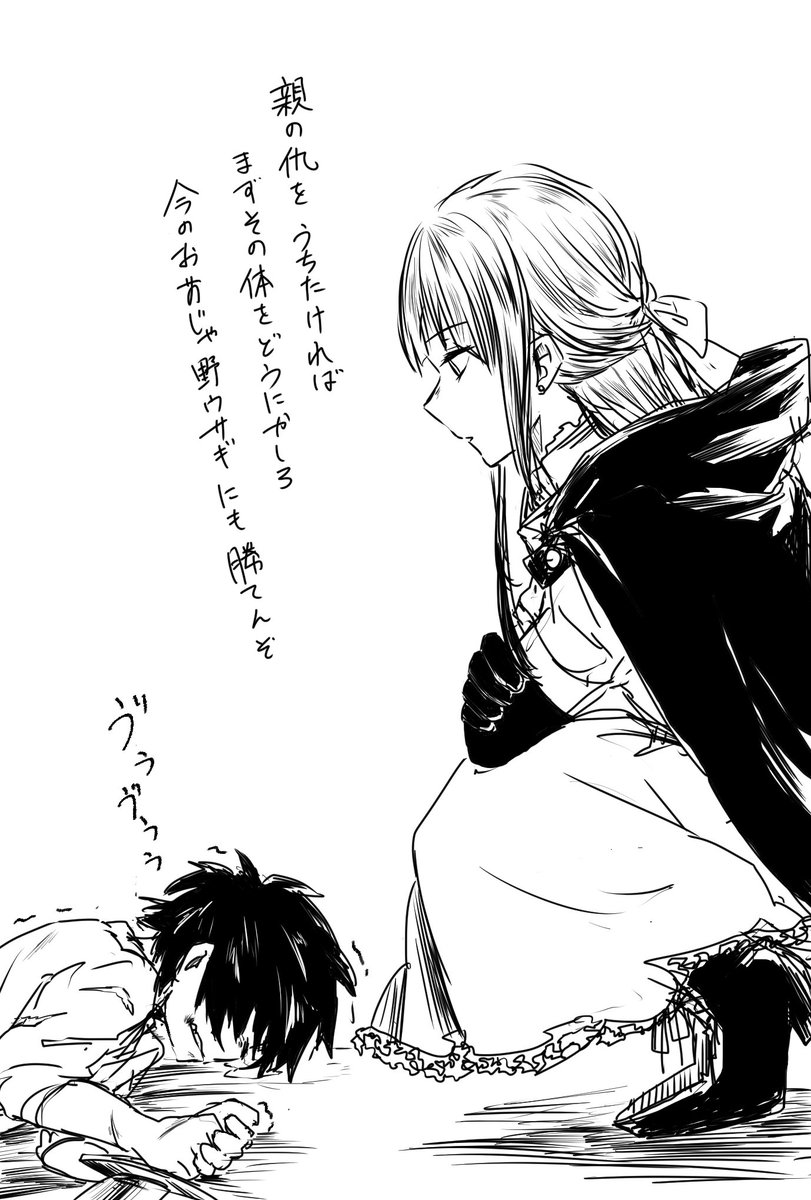 #魔女集会で会いましょう

少年と魔女の話。 