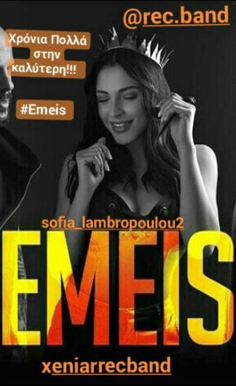XenatorsRECakia's tweet photo. #newsong #Recband #Emeis #Xenia #birthdaygirl #SurvivorGR https://t.co/itwl7SFCs5