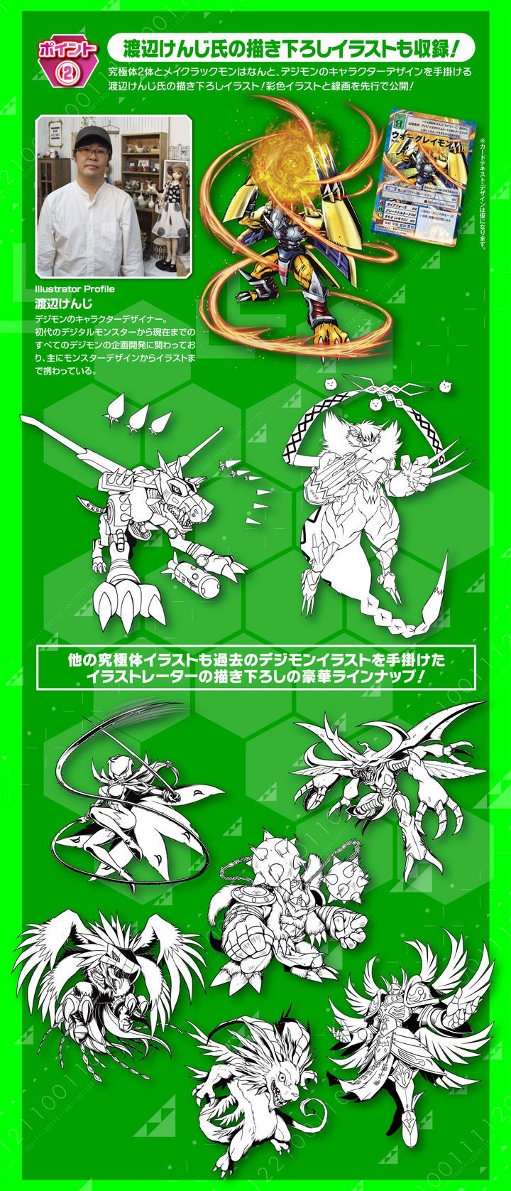 Takeru Zephyrmon19 Digi Advntr15th It S Not The Same We Didn T Know The Mega Of Guilmon Until We Saw It In Tamers But In Tailmon S Case We All Know About Ophanimon Normal