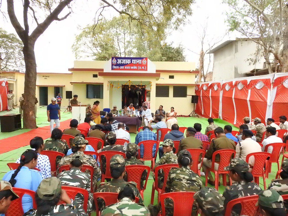 Bastar Police Range tweet media