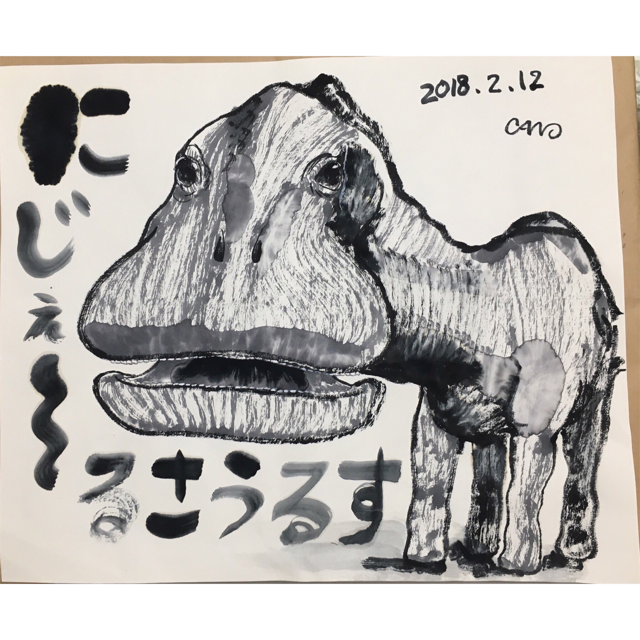 恐竜画家CAN（きゃん）🦖万博通期パス on X: 