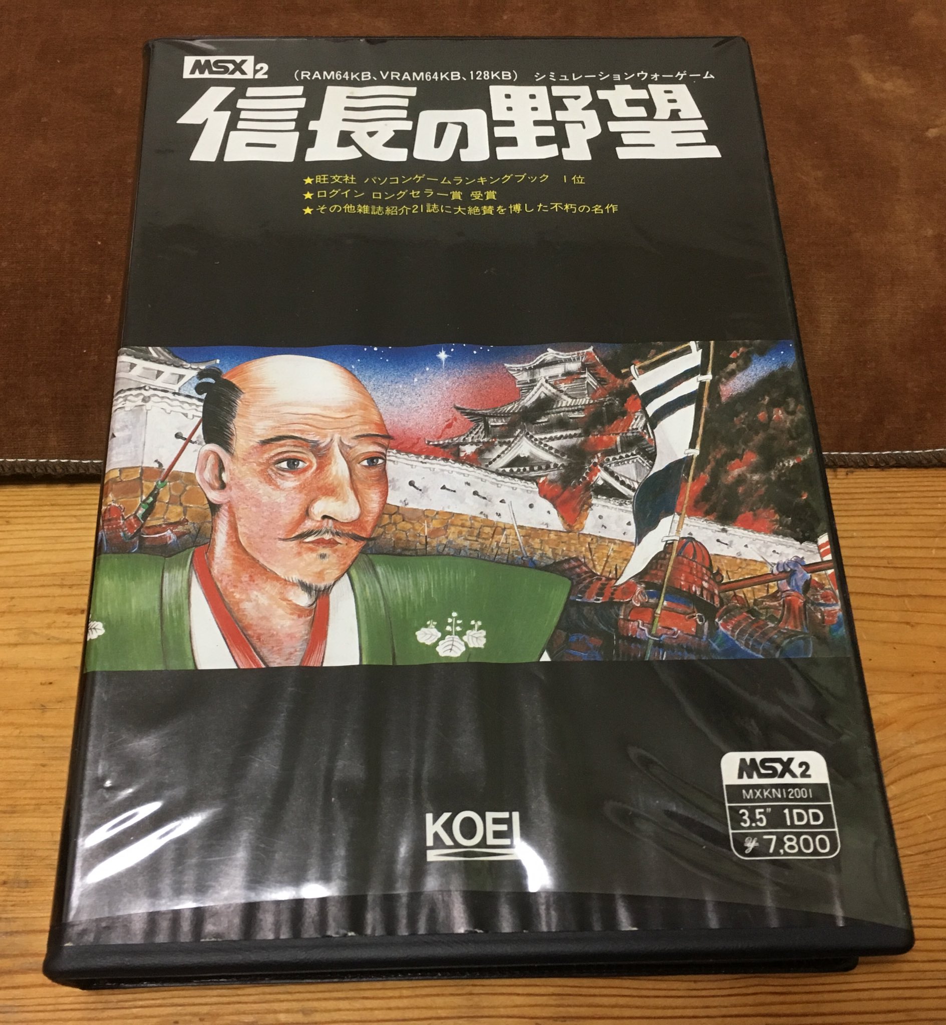 MSX2 ソフト 4メガROMカートリッジ 2本セット①信長の野望②三国志 MSX2 ソフト 4メガROMカートリッジ 2本セット①信長の野望②