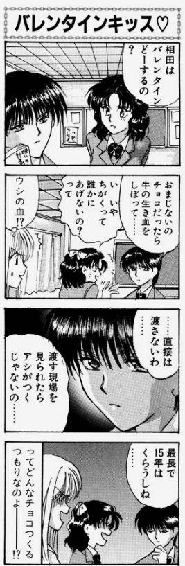 よりぬきそんな奴ァいねえ をまとめてみました Twitter