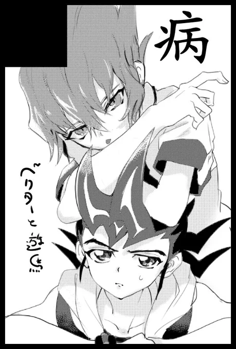 5月4日の超俺に申し込む!よ～! 