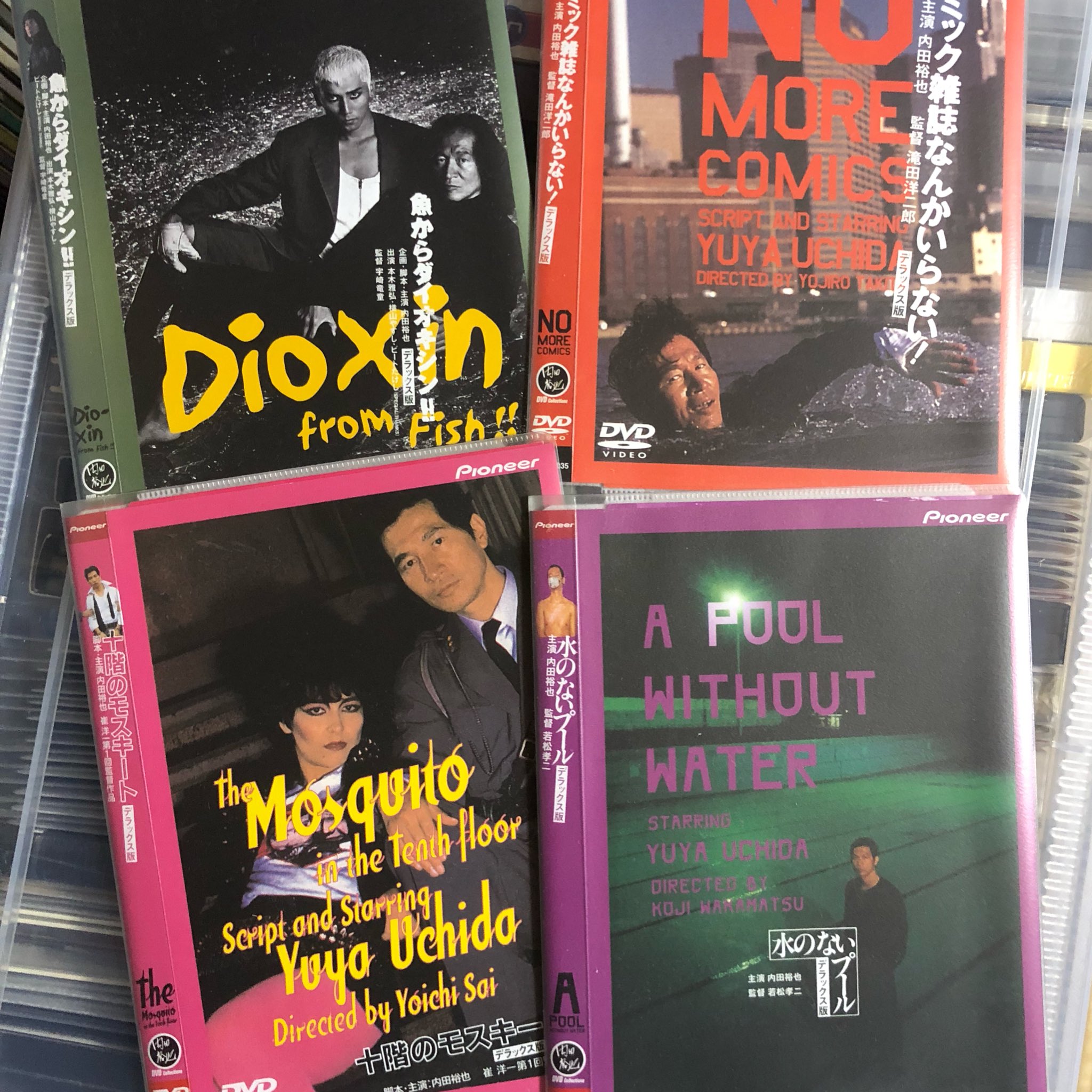 DVD】コミック雑誌なんかいらない! デラックス版