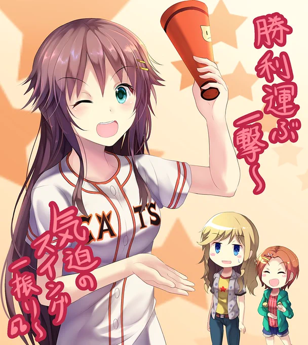 懐かしいあの応援歌
#アイドルマスター #姫川友紀 #大槻唯  #龍崎薫 