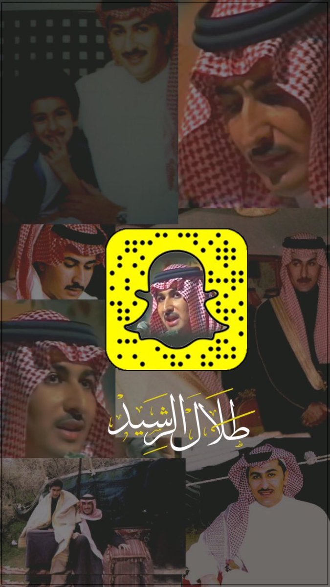 الملتاع طلال الرشيد (@t_alrasheeed) on Twitter photo جميع الفيديوهات والقصائد موجوده في قناتنا بالتيبجرام " قناة جزل القصيد "
او عبر السناب شات 
اضغط على الرابط للإشتراك في 
.
.
t.me/Jazalah
.
.
.
.
.
.
.
.
#غرد_ويمكن_تحقق_امنيتك
#الاهلي_تراكتور
#ماعقوبه_التحرش_برايك جميع الفيديوهات والقصائد موجوده في قناتنا بالتيبجرام " قناة جزل القصيد "
او عبر السناب شات 
اضغط على الرابط للإشتراك في 
.
.
t.me/Jazalah
.
.
.
.
.
.
.
.
#غرد_ويمكن_تحقق_امنيتك
#الاهلي_تراكتور
#ماعقوبه_التحرش_برايك