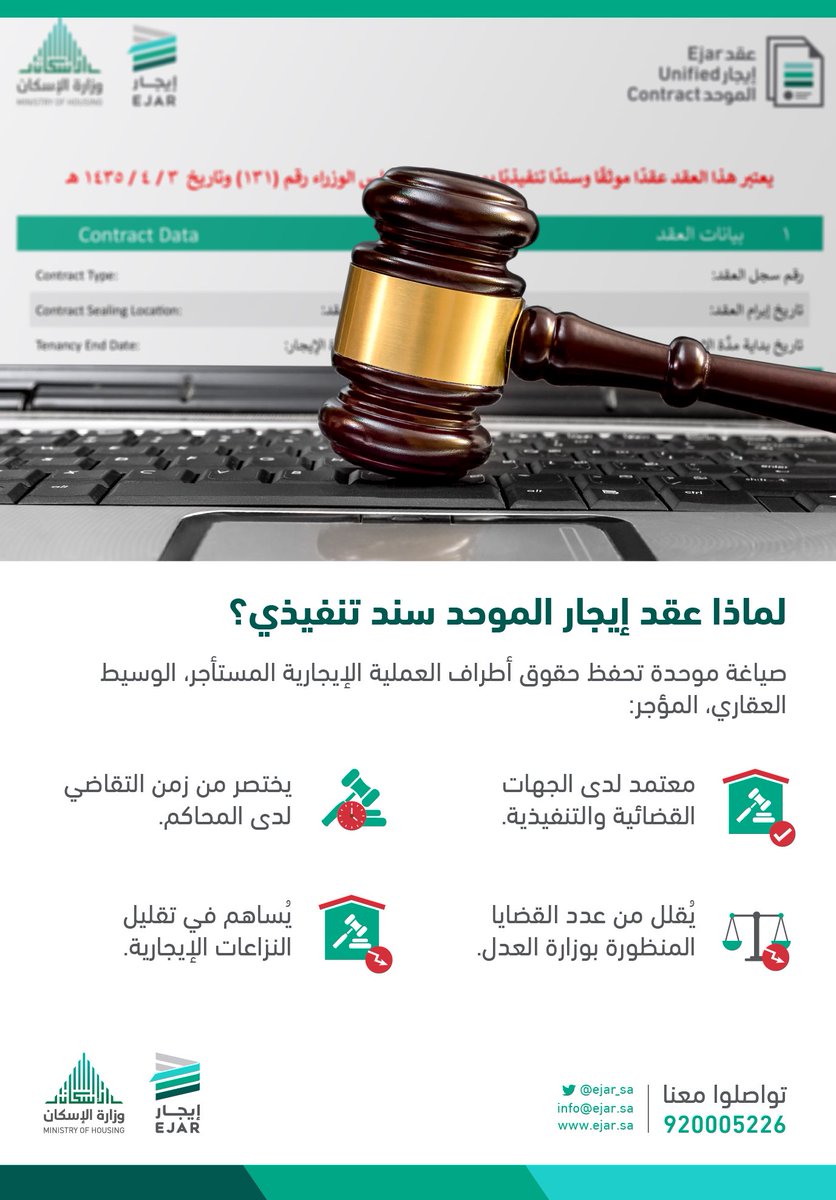 ejar_sa tweet picture
