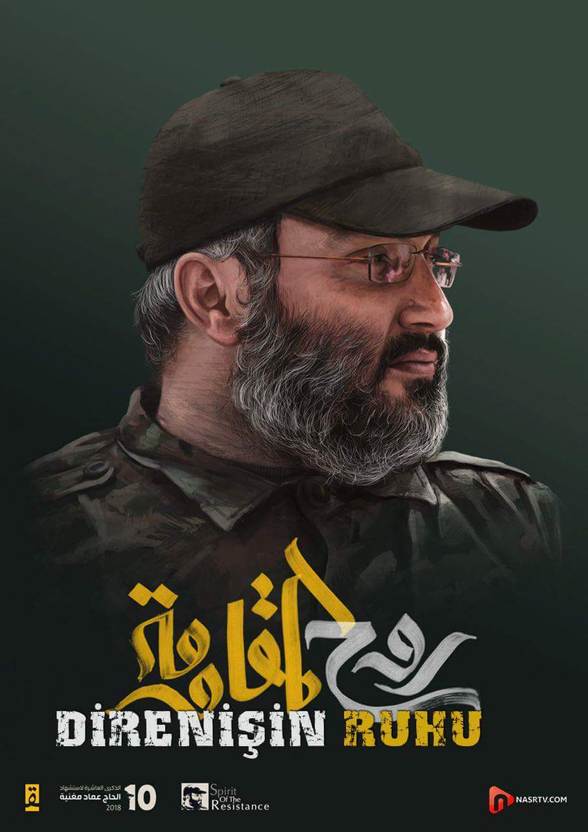 nasrtvturkiye's tweet image. Şehadetinin 10. yılında, &quot;Direnişin Ruhu&quot; Şehit İmad Muğniye&apos;yi; rahmet, minnet ve şükranla yad ediyoruz... #imadmughniyah #imadmughniyeh #qaf #عماد