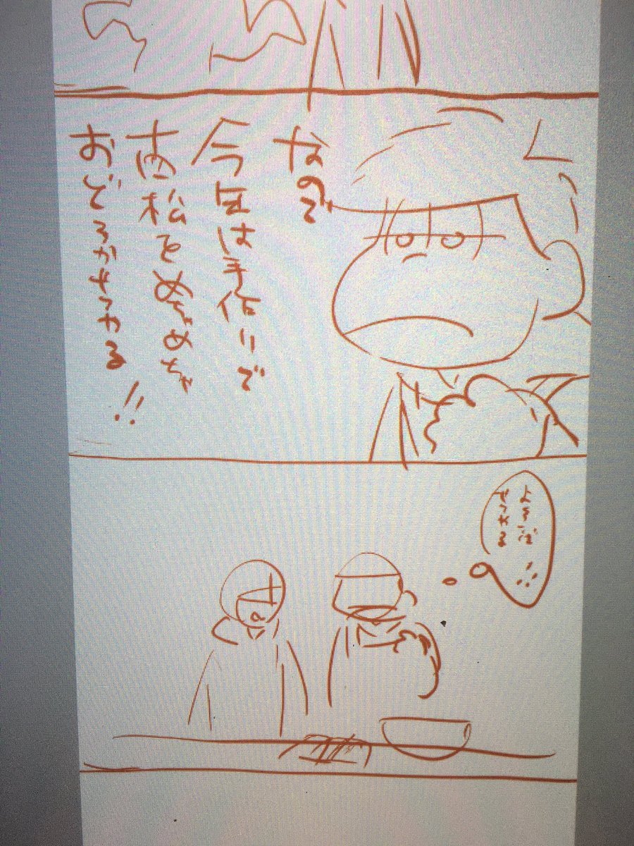 バレンタイン回とはいえ、まあ渡さねーだろと、去年の続きを描いてたんですけど、描くのやめるね、、、意味がないから、、、 