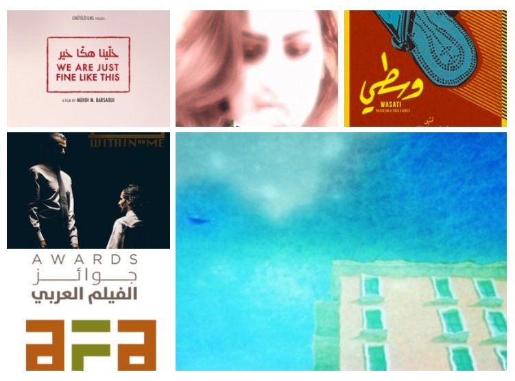 أفلام قصيرة مميزة تأهلت لخوض أول سباق #أوسكار عربي من خلال جوائز الفيلم العربي: "3 وجوه" لسرمد ياسين، "سكون السلاحف" لروان نصيف، "وسطي" لعلي الكلثمي، "خلينا هكّا خير" لمهدي البرصاوي، و"في داخلي" لعبد العزيز البلّام. #نحب_الفيلم_العربي