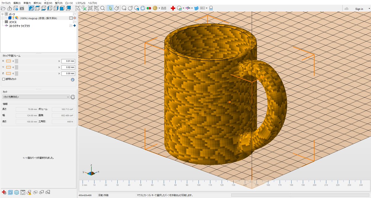 ohmistar's tweet image. おっ、Netfabb使ったら2万ファセットを超えてもOBJクワッドを吐き出せるね。Fusion360に取り込んでT-Splineへの変換もばっちり。これはいいぞ。

#Fusion360 
#Netfabb 
#yokoito