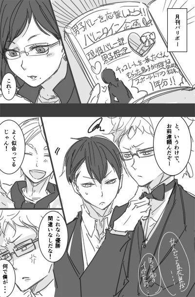 謎企画 