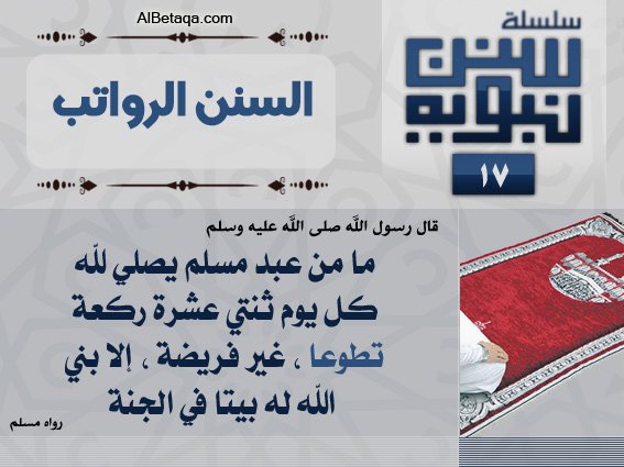 FradenburgGrace's tweet photo. #اللھم إني أسألك إيمانا لا يرتد، ونعيما لا ينفد، ومرافقة محمد في أعلى جنة الخلد»

#درر #درر_الكلام #دعاء #قران #اسلاميات #ايمانيات #موعظة #حكمة #اقوال https://t.co/SklenR6EUw