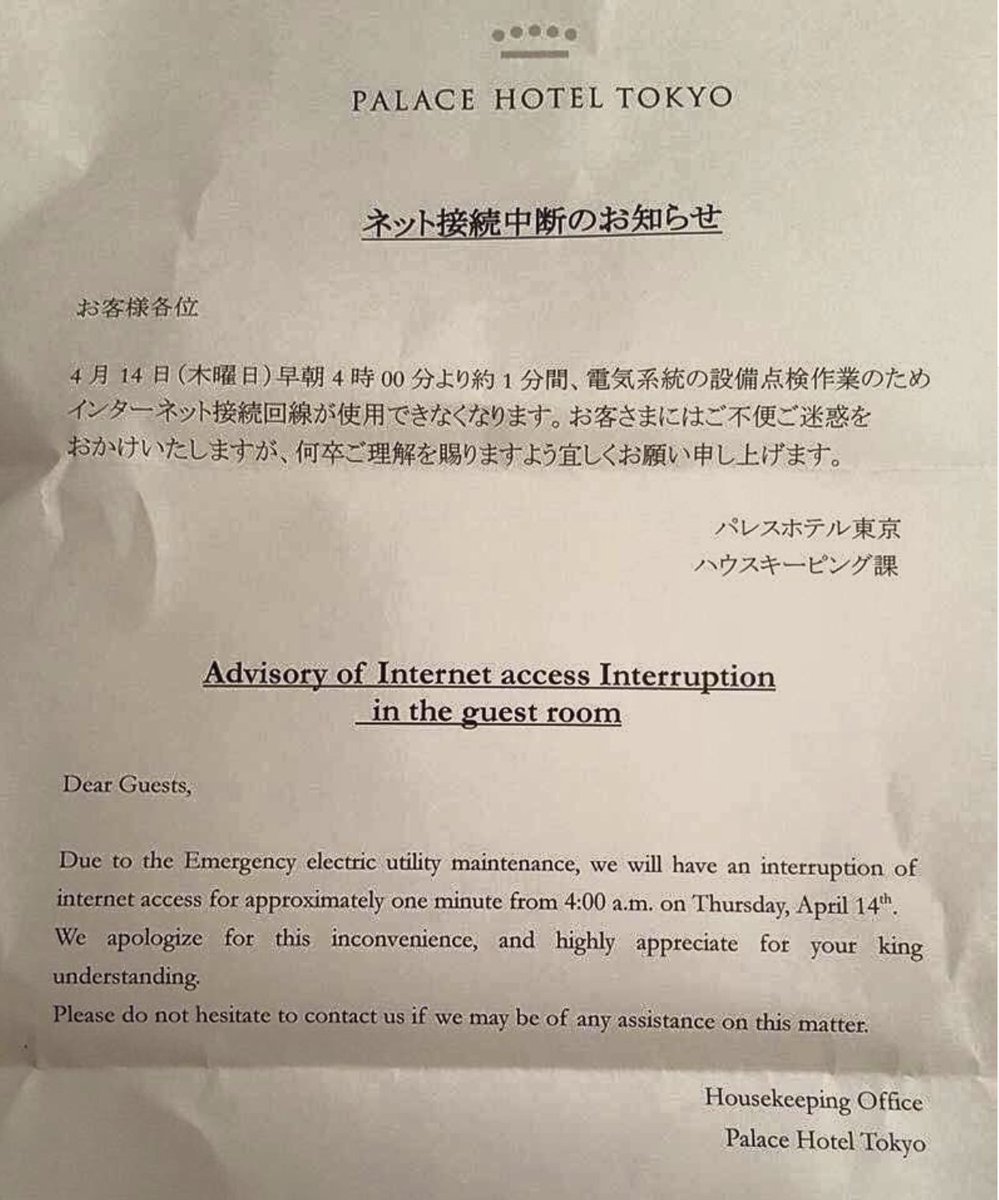Nikastwit's tweet photo. #Japanese hotel apologizes for a one minute #internet service interruption at 4am!  😂😂😂
(source:  https://t.co/sJax4cJYj0) https://t.co/pdvhNhh0h5